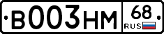 В003НМ68 - 
