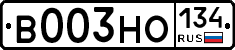 В003НО134 - 