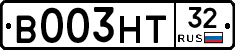 В003НТ32 - 