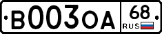 В003ОА68 - 