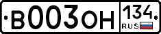 В003ОН134 - 