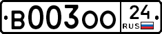 В003ОО24 - 