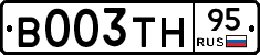 В003ТН95 - 