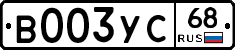 В003УС68 - 
