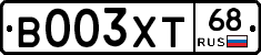 В003ХТ68 - 