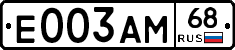 Е003АМ68 - 