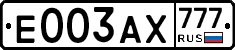 Е003АХ777 - 