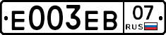 Е003ЕВ07 - 