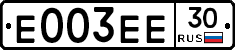 Е003ЕЕ30 - 