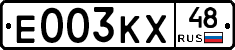 Е003КХ48 - 
