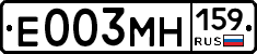 Е003МН159 - 