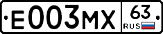 Е003МХ63 - 