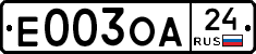 Е003ОА24 - 