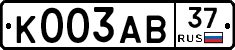К003АВ37 - 