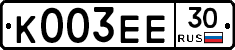 К003ЕЕ30 - 