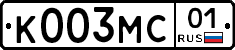 К003МС01 - 