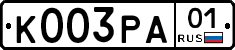 К003РА01 - 