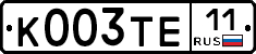 К003ТЕ11 - 