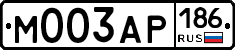 М003АР186 - 
