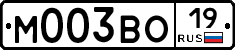 М003ВО19 - 