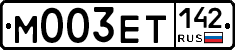 М003ЕТ142 - 