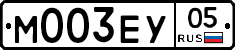 М003ЕУ05 - 