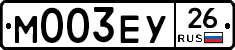 М003ЕУ26 - 