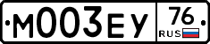 М003ЕУ76 - 