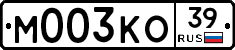 М003КО39 - 
