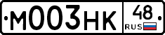 М003НК48 - 
