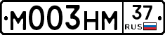 М003НМ37 - 