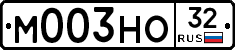 М003НО32 - 