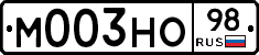 М003НО98 - 