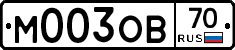 М003ОВ70 - 