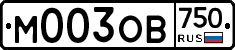 М003ОВ750 - 