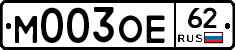 М003ОЕ62 - 