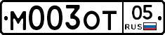 М003ОТ05 - 