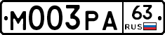 М003РА63 - 