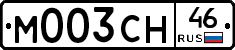 М003СН46 - 