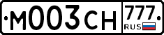 М003СН777 - 