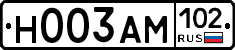Н003АМ102 - 