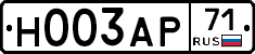 Н003АР71 - 