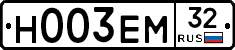 Н003ЕМ32 - 