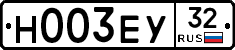 Н003ЕУ32 - 