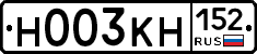 Н003КН152 - 