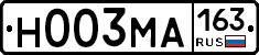 Н003МА163 - 