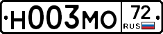 Н003МО72 - 