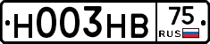 Н003НВ75 - 
