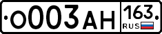 О003АН163 - 