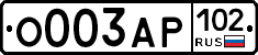 О003АР102 - 